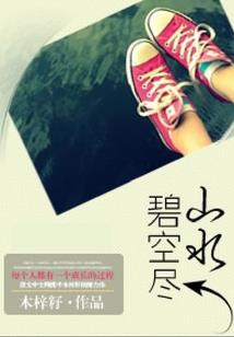 人在迦勒底，开局签到祖国人