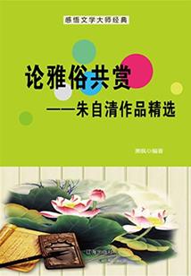 疯人的妻子出墙记