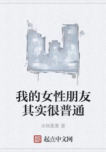 爱吃向往生活走一遭