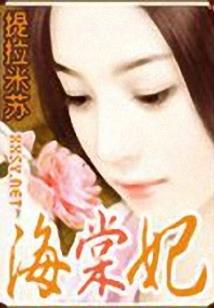 我的女友是手机
