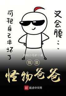 探花探案