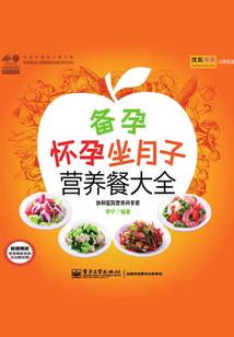 凡世觅仙