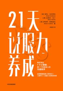 重生天师追夫记