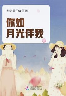 火影花之情