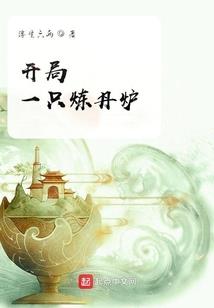 吾尽仙途