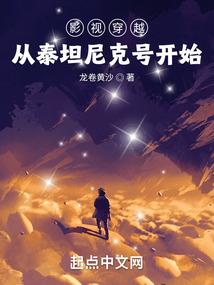 星际争霸之自由之翼