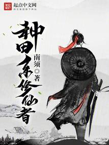 兽人不能死
