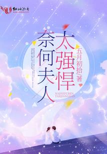 云火