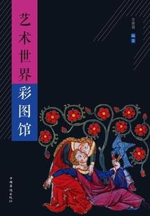带着手机闯大唐