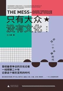 我在异界做财阀