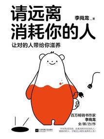 为君倾此生