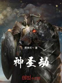 全民领主之开局抽到封神榜
