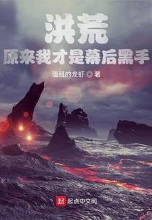 祭她的一生