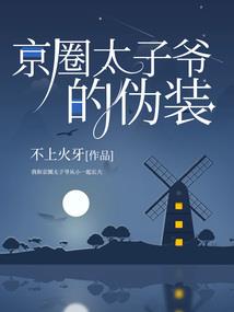 古幽大陆