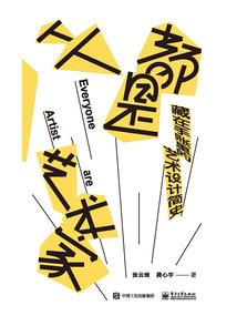 净妖师之仙神月转世