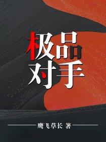 不为奴
