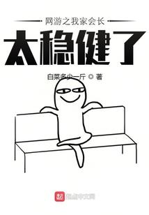 亚希世界之缇若斯大陆篇