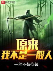 无双剑仙傲九天