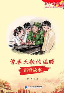 生意人激荡的高中
