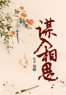 鬼祭情