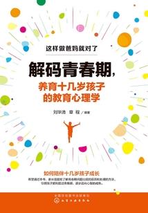 在耶路撒冷遇见你