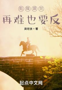 雪中悍剑行