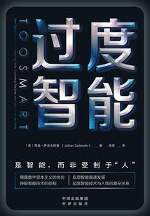 修仙成神路漫漫