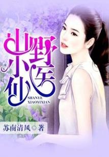 千年桃花若梦之墨世倾城