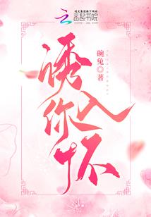 神秘元宇宙 臻慧邦