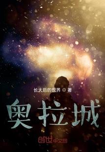 尸骸鬼界与变身