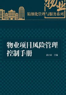 失散的王子
