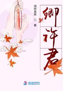 废人师尊
