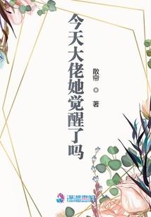 花都蛊王