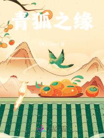 问道通玄录