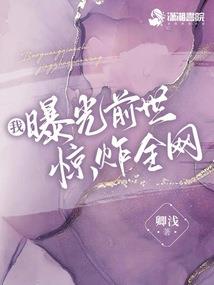 微者一梦