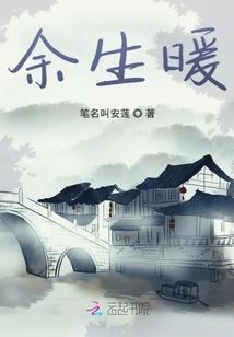 王者为妻