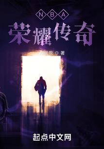 恋上神秘公主