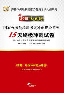 替身公主要逃婚