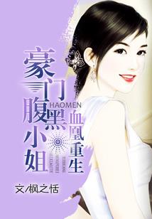 捕鬼笑谈