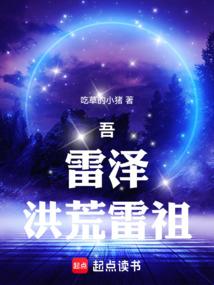 朕要这乱世江山有何用