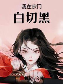 女人，狠狠爱