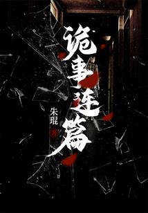 邪帝凌天