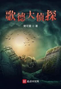 玄听天下
