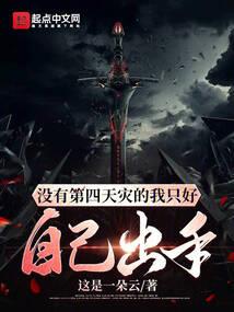 你还是离开吧