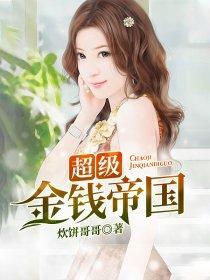 道门诡瞳