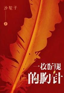 武界玄神