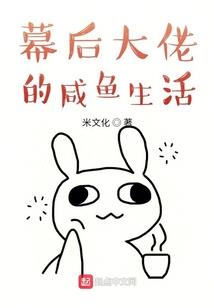 我真不想拥有神级宠