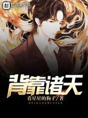 精神窒命