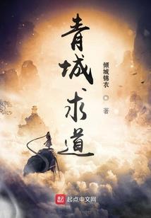 穿越之我的完美人生