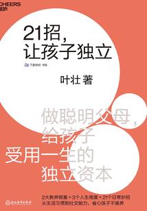 九日还阳